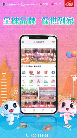 截图1