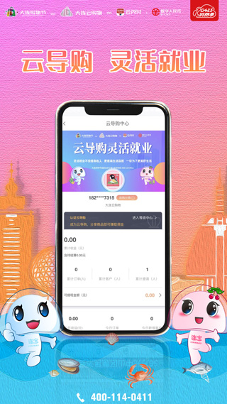 截图4